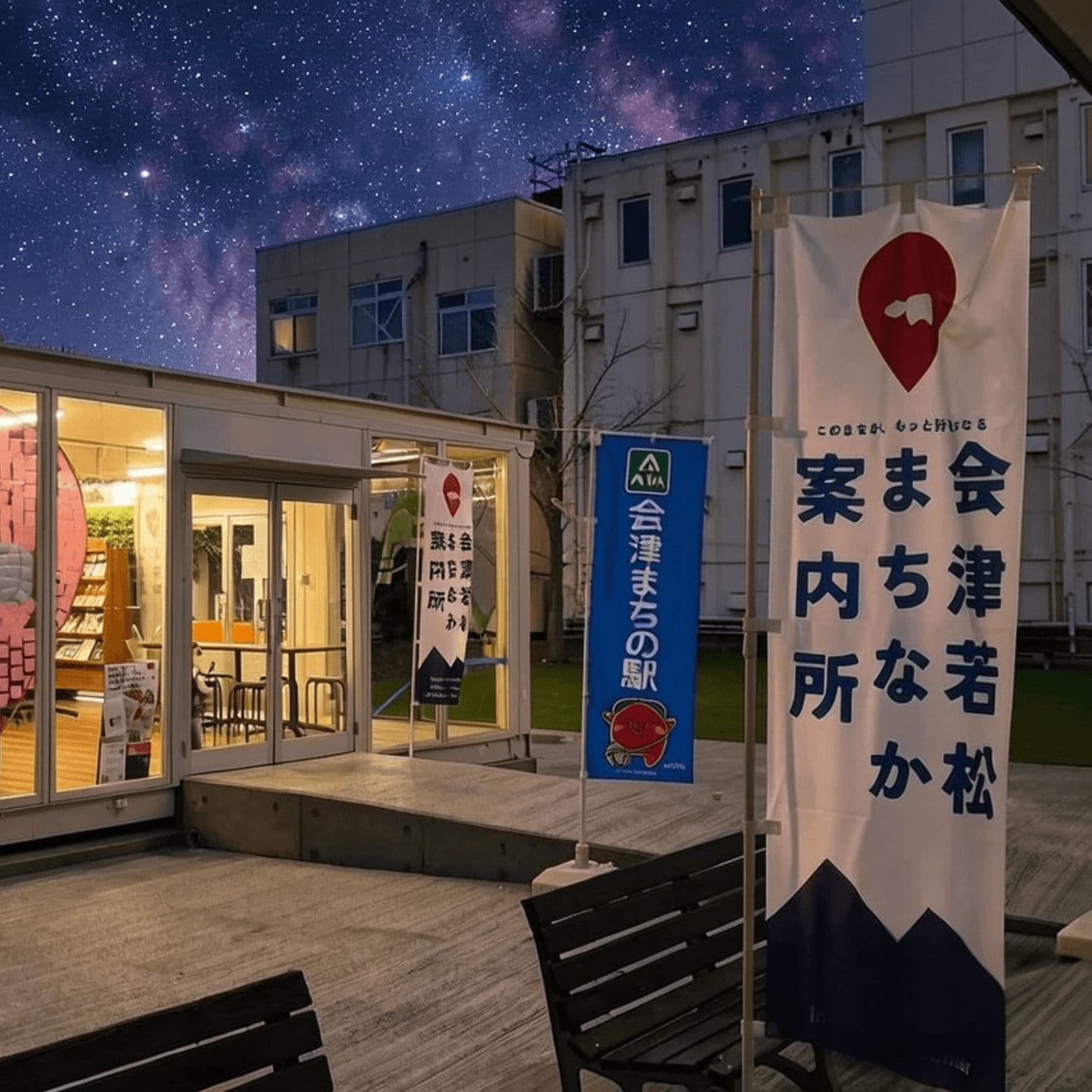 プロジェクションマッピング