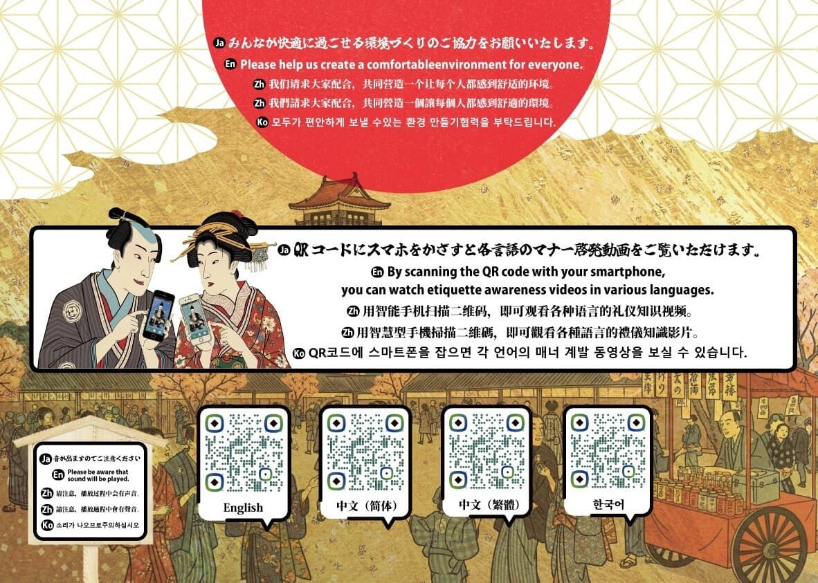 관광 예절 동영상